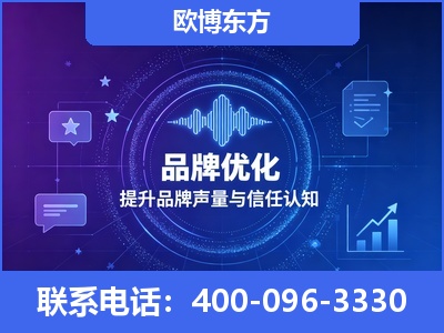 汉中-品牌数字认知资产